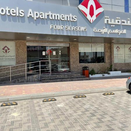 Four Seasons Hotel Apartments Jubail Екстер'єр фото