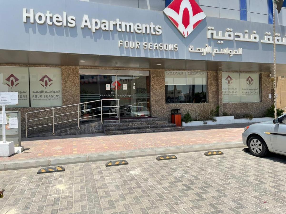 Four Seasons Hotel Apartments Jubail Екстер'єр фото